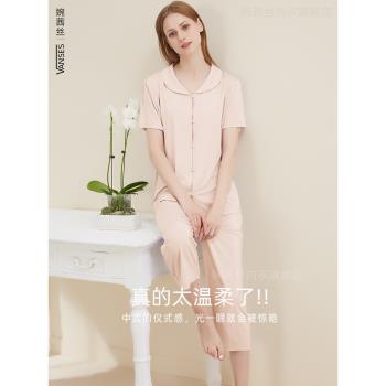 中式莫代爾短袖七分褲睡衣女夏季中年媽媽冰絲薄款開衫減齡家居服