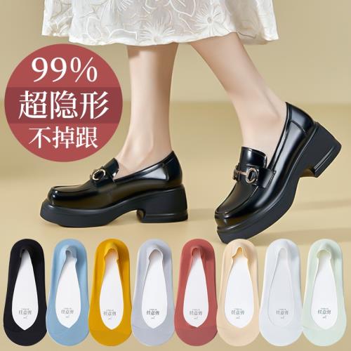 搭配樂福鞋的襪子隱形女夏薄款淺口冰絲船襪純棉底不掉跟配單鞋so