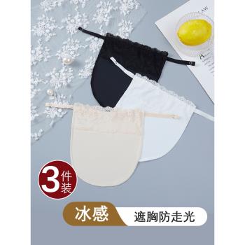 冰絲防走光遮胸內衣女一片式防走光抹胸打底裹胸神器夏季內穿貼片