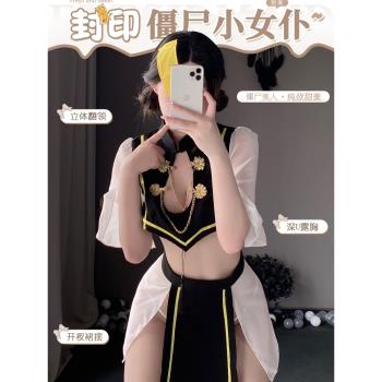 姬GILL:夏季冰絲吊帶睡裙純欲日系性感新式和服浴袍情侶約會透明