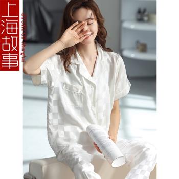 上海故事睡衣女夏天冰絲短袖長褲兩件套裝夏季薄款純色格子家居服