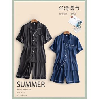 情侶睡衣夏季高階感冰絲夫妻家居服新款一男一女寬松居家服套裝