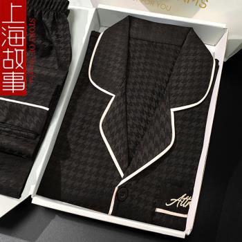 上海故事男睡衣夏季冰絲薄款大碼男士短袖長褲夏天休閑家居服套裝