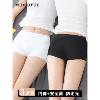 安全褲女夏薄款防走光無痕內褲冰絲四角收腹肉色黑色白色打底短褲