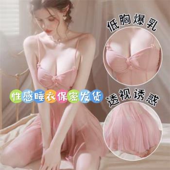 性感睡衣女夏2023年情調內衣內褲不帶胸墊蕾絲吊帶冰絲睡裙高階感