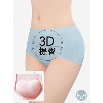 2023新款3D立體桃心臀冰絲女三角褲夏薄無痕裸感一片式純棉抑菌襠