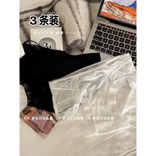 3條蕾絲內褲女無痕夏季薄款冰絲抗菌純棉性感黑白純欲女生短褲頭