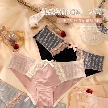 絲滑牛奶絲內褲女士性感新款秋冬新款冰絲無痕中低腰純棉檔三角褲