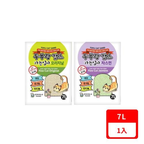 韓國豆腐貓-豆腐貓砂 細顆粒系列7L