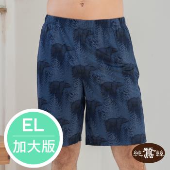 【岱妮蠶絲】透氣厚鳳眼蠶絲個性型男海灘褲-灰熊厲害 / EL加大尺碼(UMP1BE01)