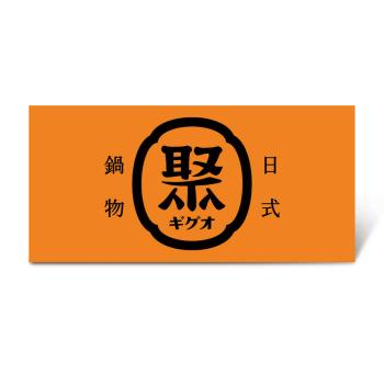 【聚 日式鍋物】 單人雪花豬套餐(L)好禮即享券($471)