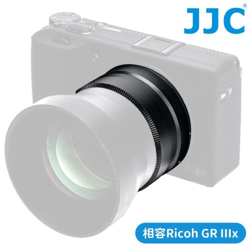 JJC副廠Ricoh金屬GR IIIx相機轉接環相容理光原廠GA-2鏡頭轉接環AR-GR3X(適GR IIIx.GT-2望遠鏡頭.49mm濾鏡)