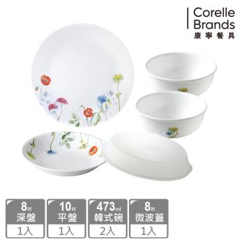 【美國康寧】CORELLE 花漾彩繪5件式餐具組-E07