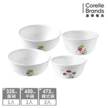 【美國康寧】CORELLE 花漾彩繪4件式餐碗組-D10