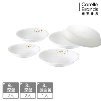 【美國康寧】CORELLE 春漾花朵5件式餐盤組-E12