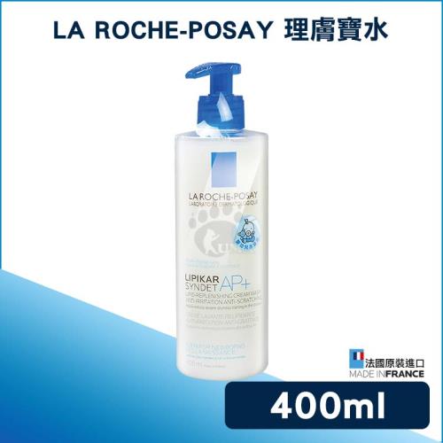【LA ROCHE-POSAY理膚寶水】理必佳滋潤沐浴乳 400ml