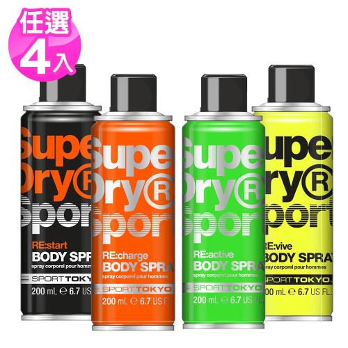 極度乾燥Superdry極致活力香體噴霧200ml x4瓶(綠/黃任選)