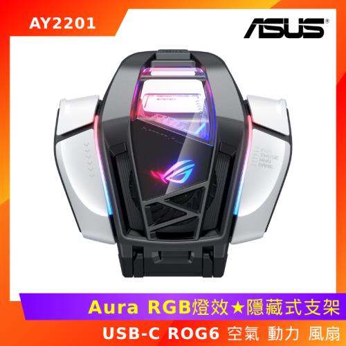 ASUS ROG6 空氣 動力 風扇 6