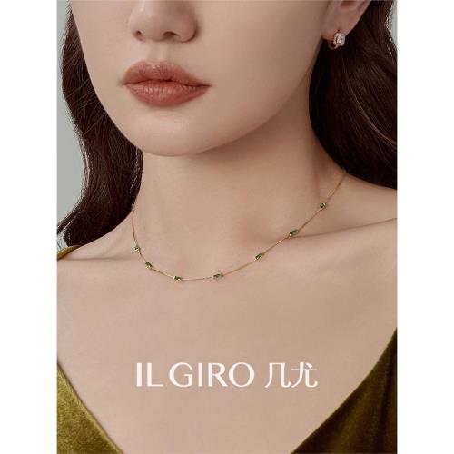 ILGIRO 幾尤純銀綠寶石項鏈女輕奢高級鎖骨鏈可調節小眾簡約