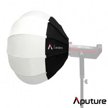 【Aputure】愛圖仕 Lantern 65cm 燈籠球型 燈箱 柔光罩 公司貨