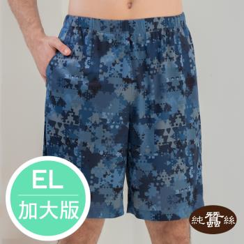 【岱妮蠶絲】透氣厚鳳眼蠶絲個性型男海灘褲-拼圖迷彩 / EL加大尺碼(VMP1BE01)