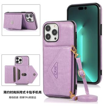 適用iphone16帶卡包13手機殼14可插卡12mini卡槽15promax蘋果XS新款XR零錢包7保護套8斜挎11背帶se3防摔6s女