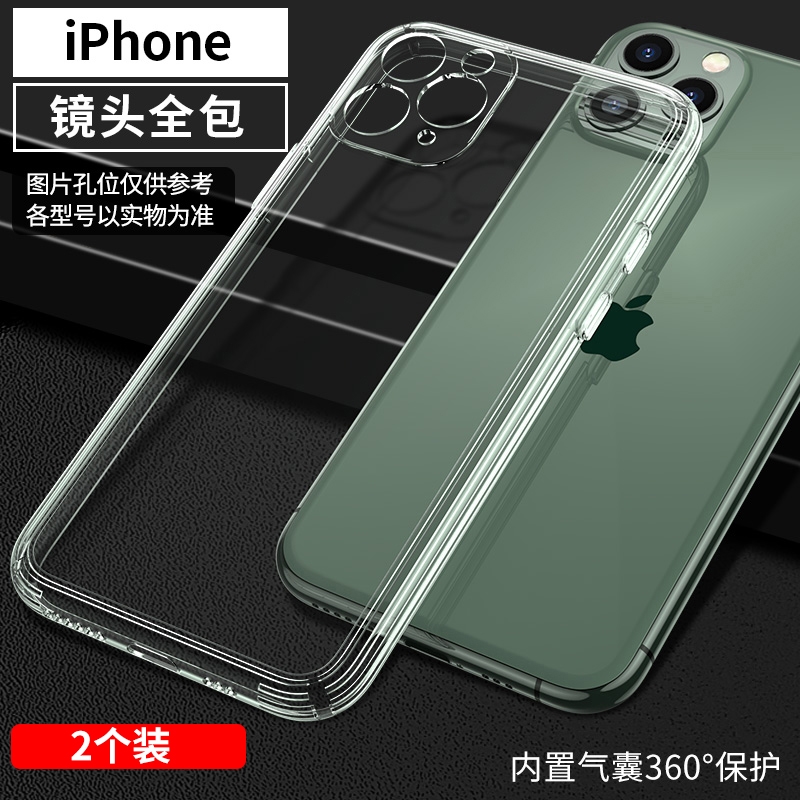 適用蘋果11手機殼iphone11promax透明ip11pro硅膠max軟殼十一por新款防摔pmax全包超薄ipone全包邊pormaxs1pm