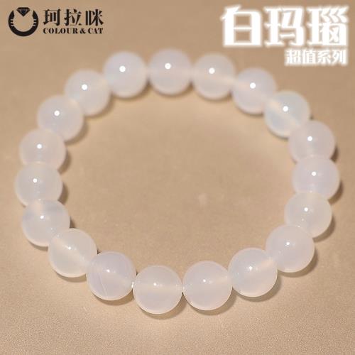 天然冰種男女款水晶手串白瑪瑙