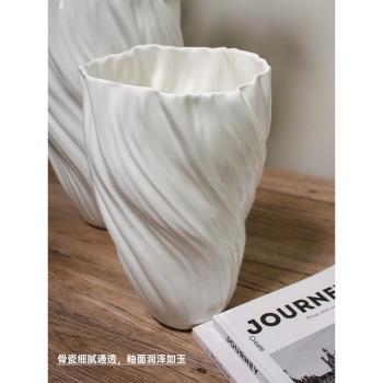 北歐白色小眾陶瓷花瓶創意高級感擺件客廳餐桌藝術感骨瓷鮮花花器