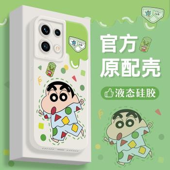 oppo全包矽膠蠟筆小新4se手機殼