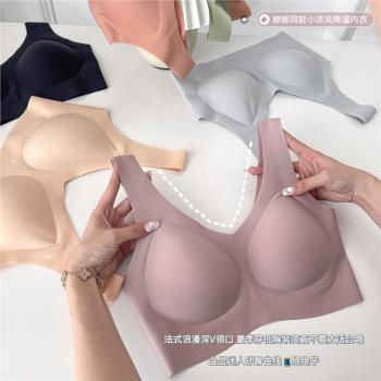 歐陽娜娜bra小涼風無鋼圈內衣