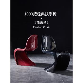亞克力椅子透明餐椅北歐家用塑料靠背椅設計師潘東椅簡約舒適凳子