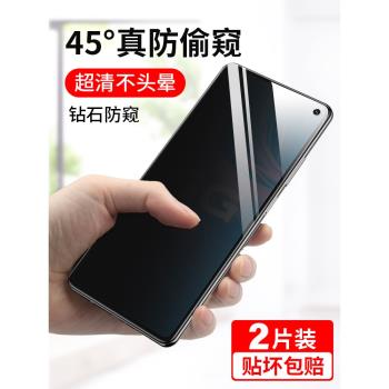 適用vivoz6防窺鋼化膜z6vivo手機膜z6全屏防窺膜vivo貼膜保護高清viviz6磨砂電競新款藍光防摔防偷窺玻璃