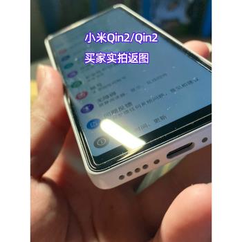 GOR Qin2小米高清貼電話手機