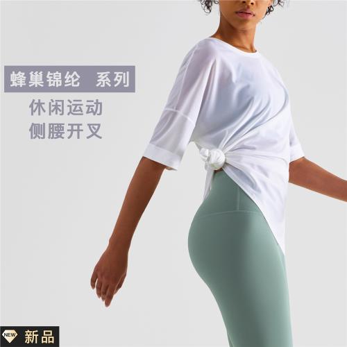 寬松休閑中長款運動上衣側開叉漢韻瑜伽罩衫 蜂窩錦紗透氣運動t恤