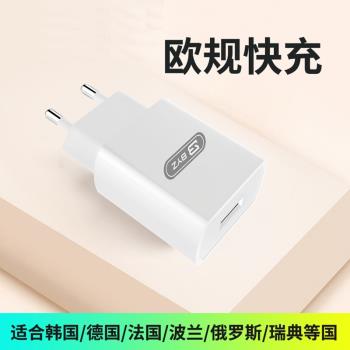 歐標USB插頭出國轉接器適用德國法國荷蘭希臘緬甸韓國充電轉換器電源雙快充越南巴釐島歐洲俄羅斯手機充電頭