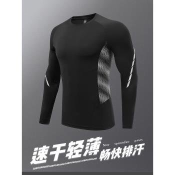 秋冬長袖羽毛球服健身速幹緊身衣套裝男女款足球跑步排球訓練上衣
