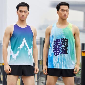 專業男寬松速幹無袖坎肩田徑背心