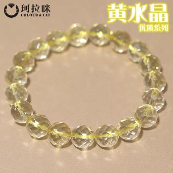 巴西天然切面男女款招財黃水晶