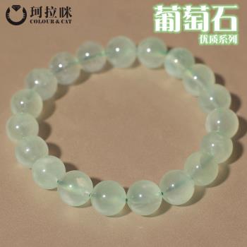 天然冰種碧柳女款單圈水晶葡萄石