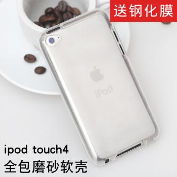 適用蘋果itouch4保護殼硅膠 彩繪 ipod touch4 保護套 軟保護殼手機殼 配件