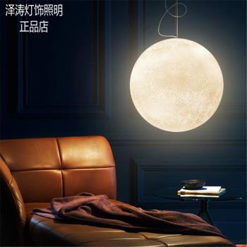 簡約現代創意月亮星球北歐燈具床頭餐廳客廳臥室店鋪圓球月球吊燈