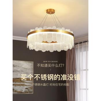 客廳吊燈法式輕奢水晶玻璃后現代簡約2023新款奶油風餐廳臥室燈具
