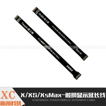 萬隆12/13/11 11pro X觸摸屏7代8p顯示屏XS Max電池測試延長排線