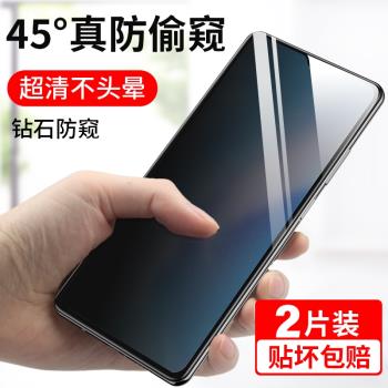 適用vivoy30防窺鋼化膜y30s手機vivo防窺膜viviy全屏vovoy防窺屏viovy防偷窺vⅰvoy剛化玻璃voviy螢幕保護膜
