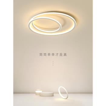 主燈臥室led創意小米智能吸頂燈現代簡約北歐圓形房間燈書房燈具