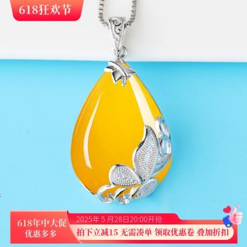 翡翠玉石銀飾品女款空託水滴吊墜