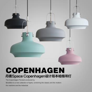 北歐丹麥莫蘭迪色餐廳店鋪商用小美式復古工業風單頭哥本哈根吊燈