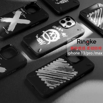 韓國Ringke適用于蘋果iPhone14/13/Pro/ProMax/mini全包戰術涂鴉手機殼軟硅膠plus