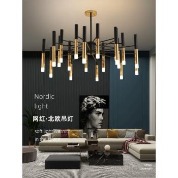 北歐客廳吊燈現代簡約創意設計師燈具意式輕奢樣板房黑金藝術吊燈